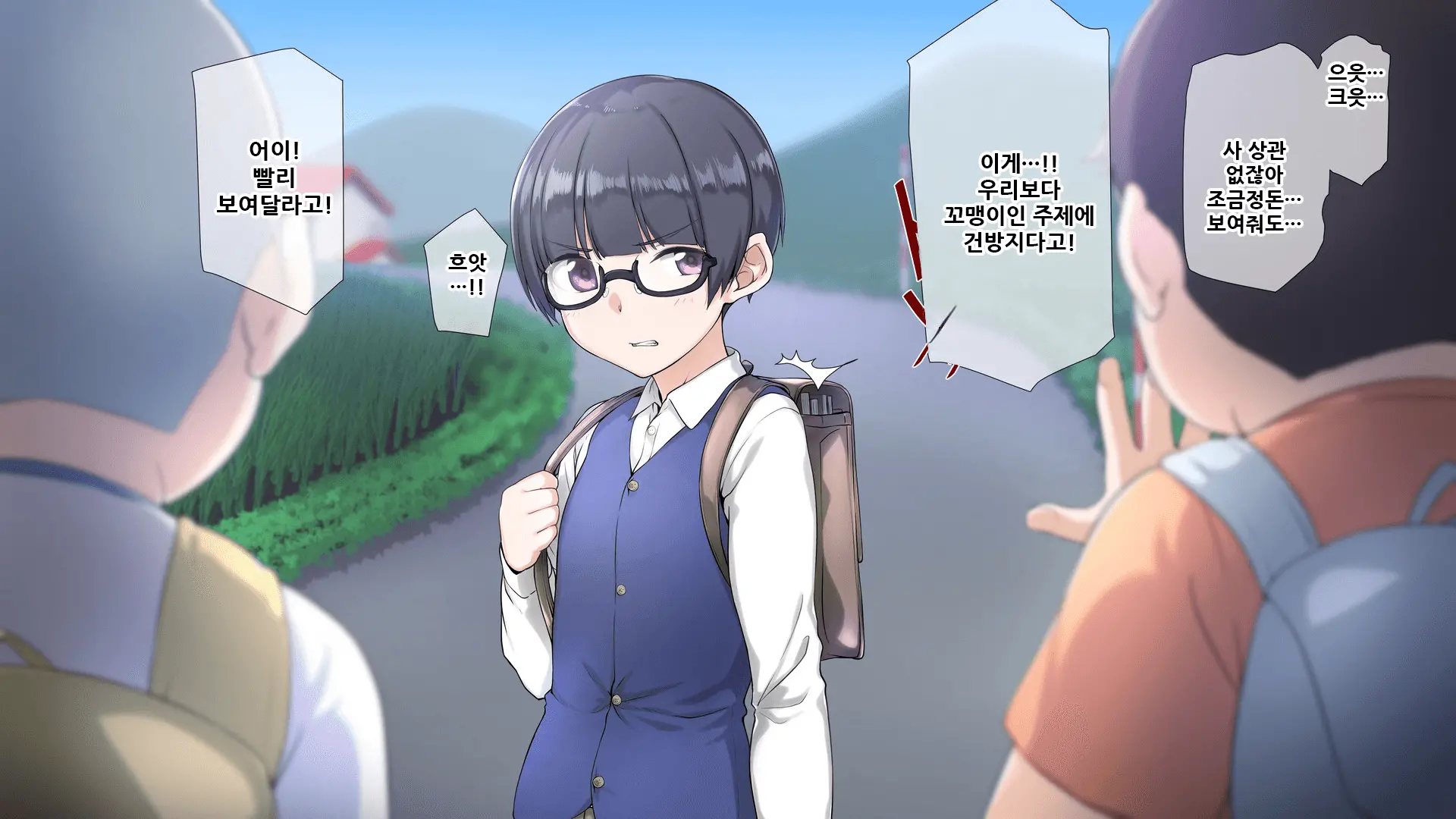 Seichishiki 0 No Boku No Onee-Chan Wa Erogaki-Tachi No Seieki Benjo Itsumo Boku O Mamotte Kureru Daisukina Onee-Chan Ga… | 성지식 제로인 우리 누나는 에로꼬맹이들의 정액변기 언제나 나를 지켜주었던 소중한 누나가…